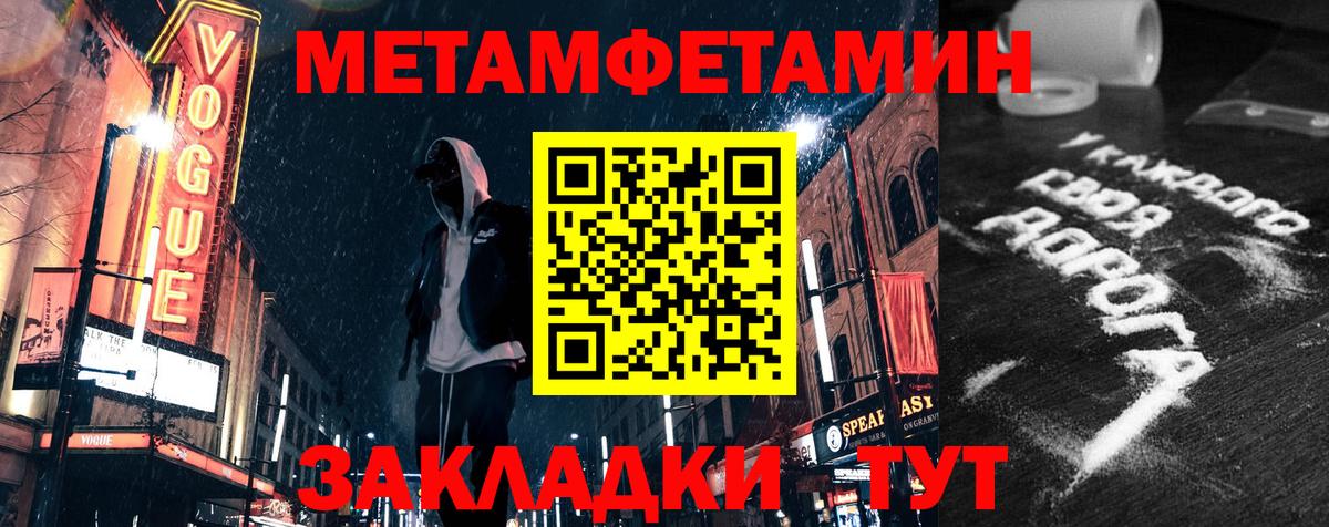 Амфетамин 97% Волхов