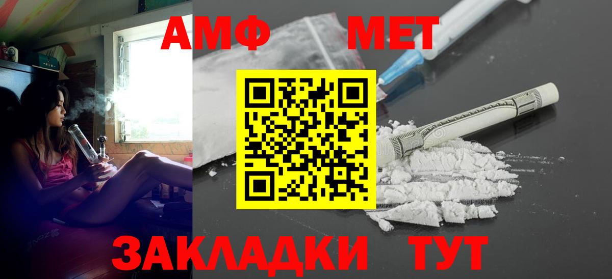 АМФЕТАМИН  Амфетамин Розовый  Вход с VPN  АМФЕТАМИН  Волхов 