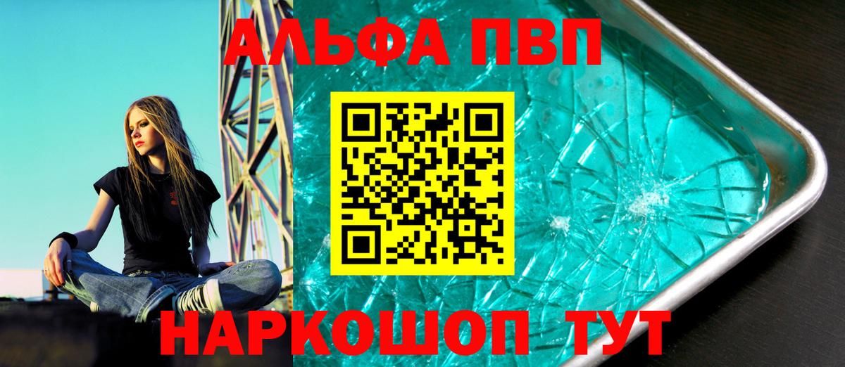 А ПВП мука  A PVP СК  Волхов  Вход с VPN 