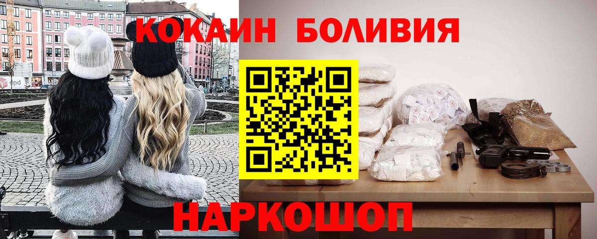 Кокаин VHQ Волхов