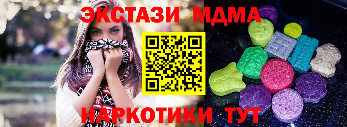 ЭКСТАЗИ  Вход с VPN  Ecstasy круглые  Волхов  Ecstasy VHQ 
