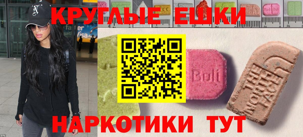 ЭКСТАЗИ mix Волхов