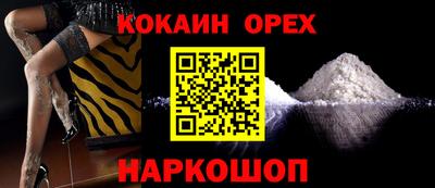мяу мяу кристалл Конаково