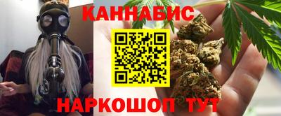 гашишное масло Комсомольск-на-Амуре