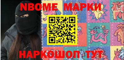 мяу мяу кристалл Конаково