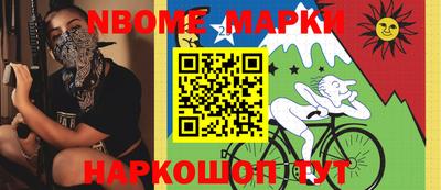 скорость Коммунар