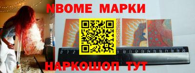 скорость Коммунар