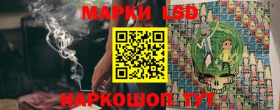 гашишное масло Комсомольск-на-Амуре