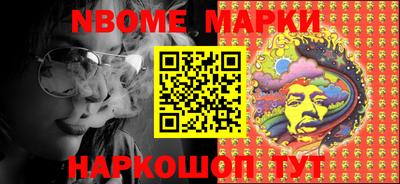 мяу мяу кристалл Конаково