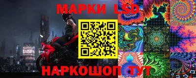 гашишное масло Комсомольск-на-Амуре