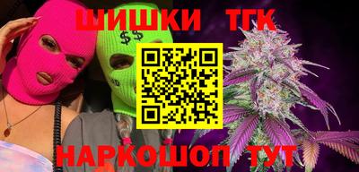 мяу мяу кристалл Конаково