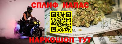 мяу мяу кристалл Конаково