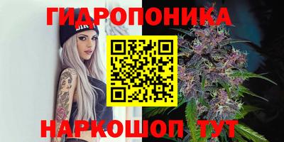 гашишное масло Комсомольск-на-Амуре