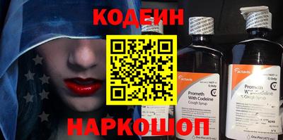 гашишное масло Комсомольск-на-Амуре