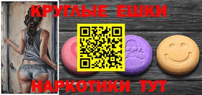 мяу мяу кристалл Конаково