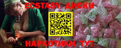 мяу мяу кристалл Конаково