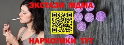 мяу мяу кристалл Конаково