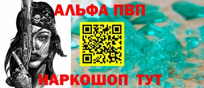 мяу мяу кристалл Конаково