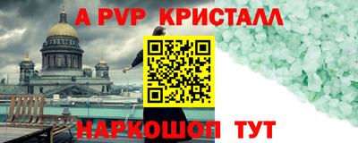 скорость Коммунар