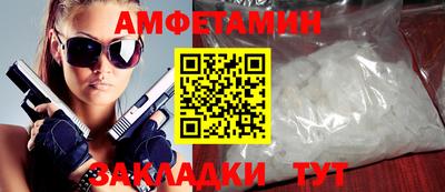 мяу мяу кристалл Конаково