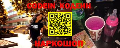 мяу мяу кристалл Конаково