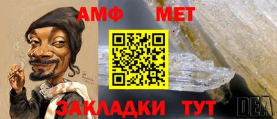 мяу мяу кристалл Конаково