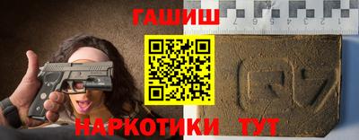 гашишное масло Комсомольск-на-Амуре