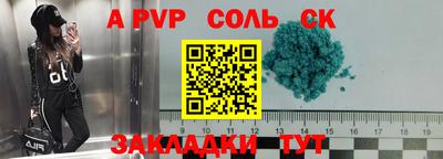 скорость Коммунар