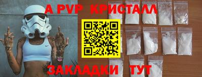 скорость Коммунар