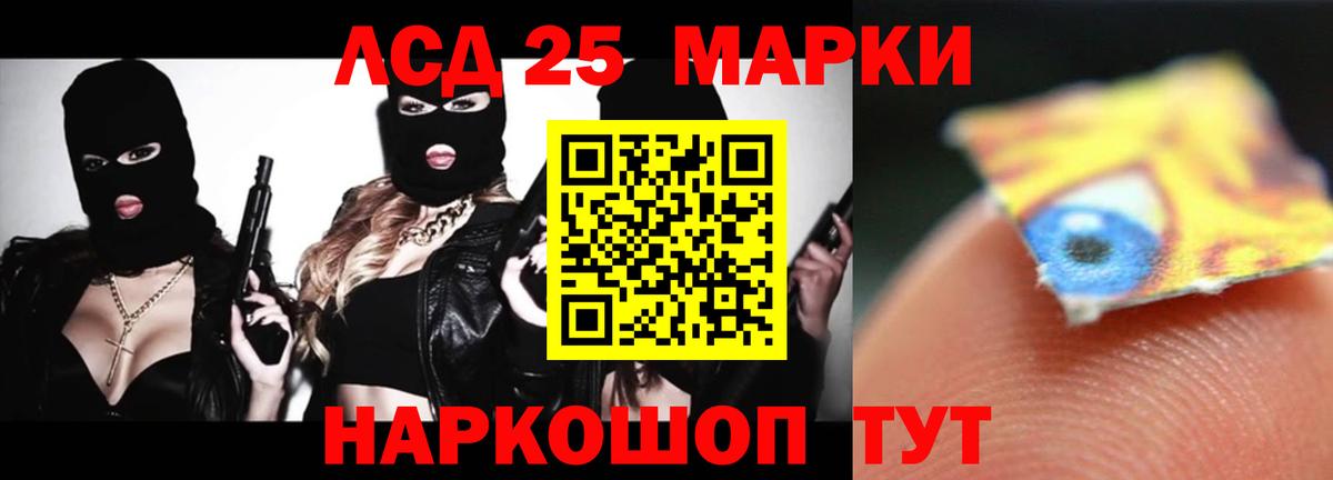 Лсд 25 экстази ecstasy  Вход с VPN  Волхов  ЛСД экстази кислота 