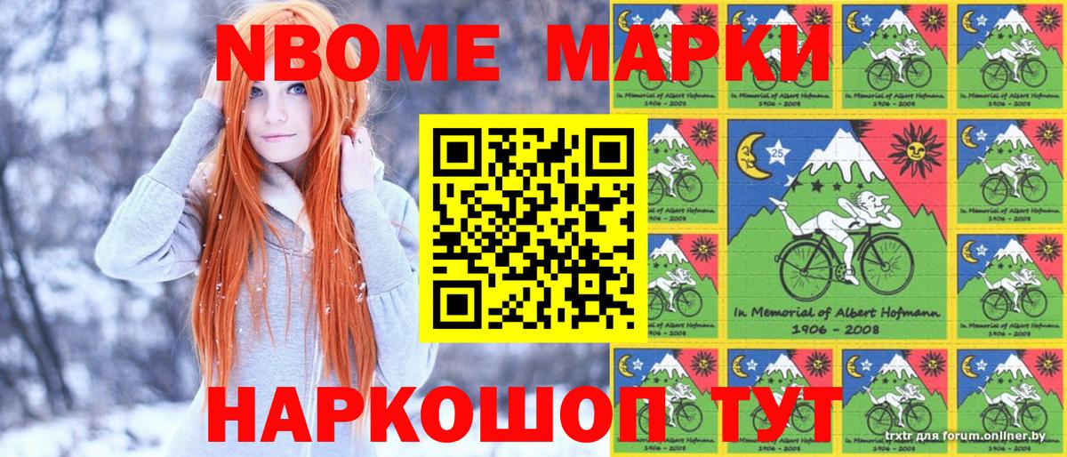 Волхов  Наркотические марки 1,5мг  Вход с VPN 