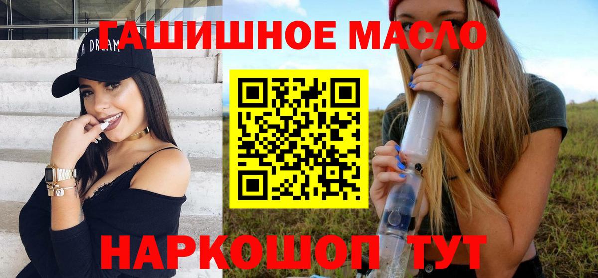 Дистиллят ТГК жижа Волхов