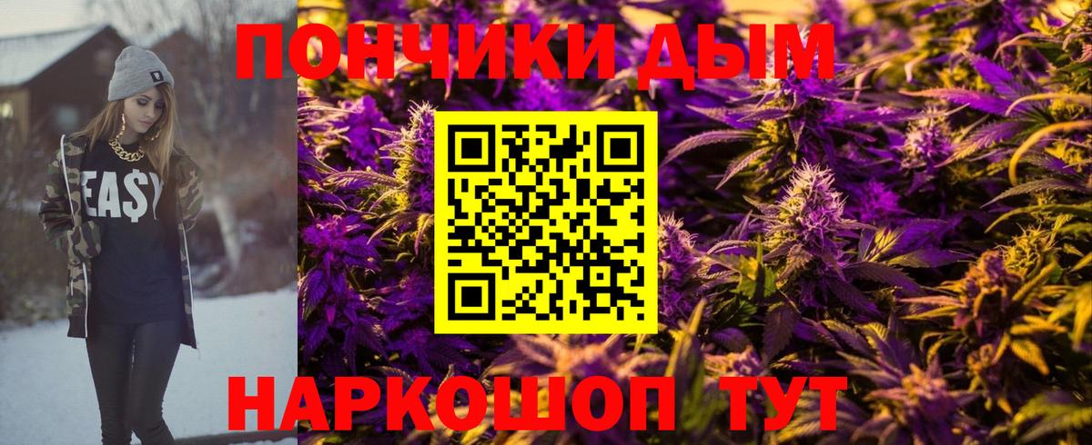 Бошки марихуана Ganja Волхов